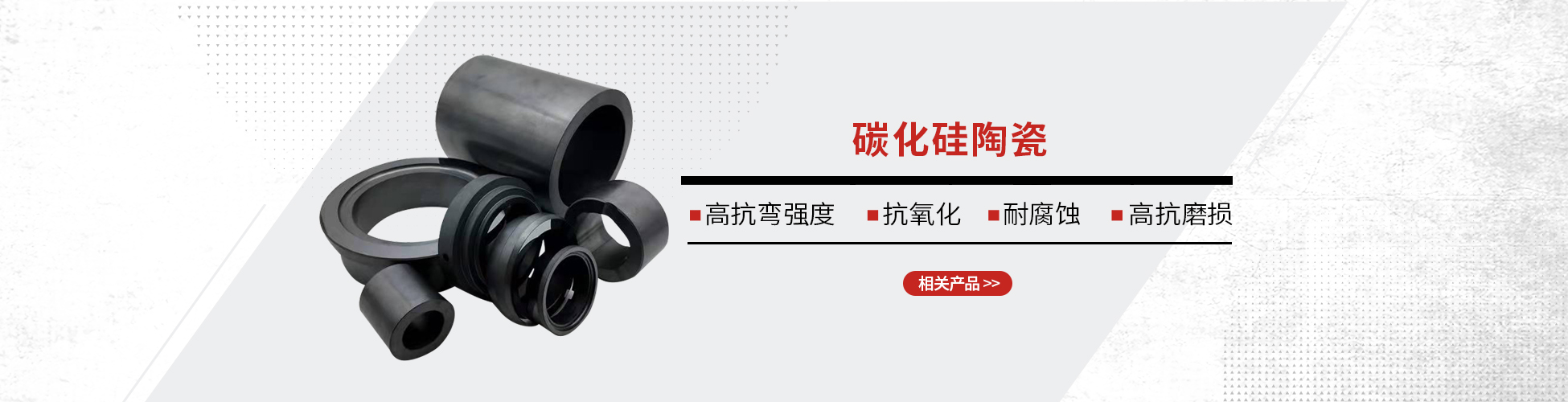 陶瓷吸盤(pán) ceramicchuck